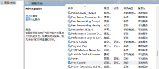 Windows 服务管理器中选中 Print Spooler 服务