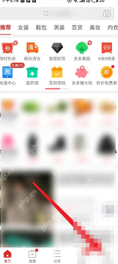 拼多多个人中心入口