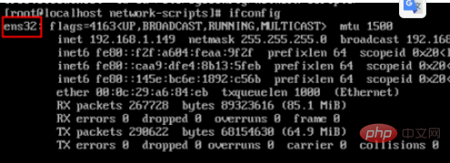 How to set a static ip address in centos