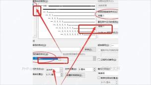 Word 定义新的多级列表窗口中设置级别 1
