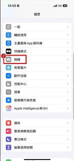 iPhone 设置页面中相机入口被标出,对应简体中文设置里的相机入口