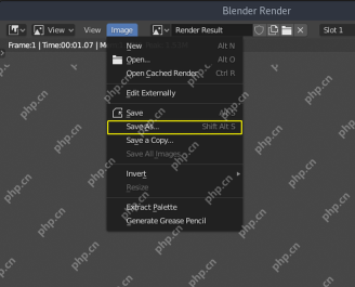 Blender渲染完成后图片保存在哪里