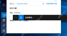 win10语音输入快捷键是什么_win10语音听写快捷键使用指南 - php中文网