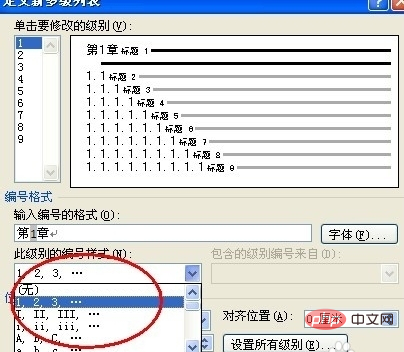 Comment créer un répertoire personnalisé dans word ?