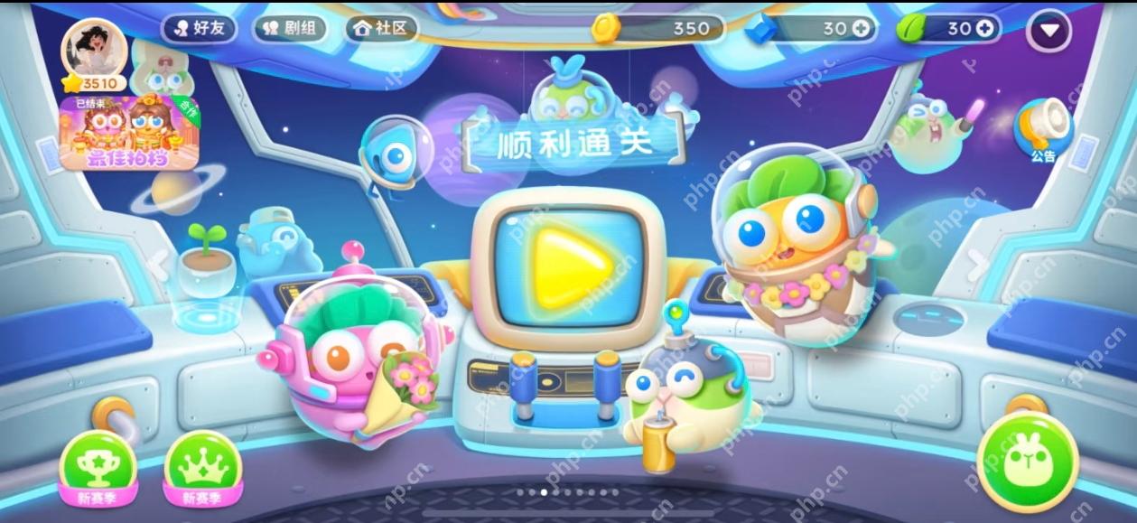 保卫萝卜第99关怎么过? - php中文网