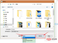 1620885515712631.png Excelの表の文字化けを修正する方法