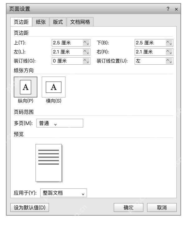 模拟 Microsoft Word:打开页面设置,确认当前方向