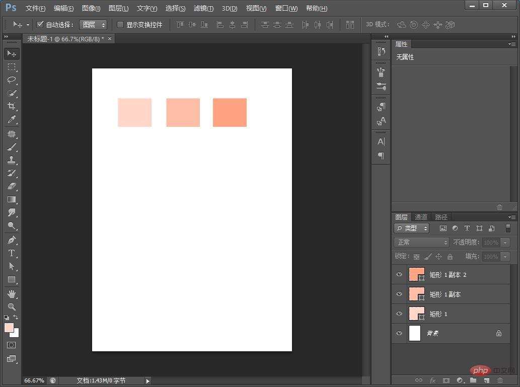 One trick to teach you how to use PS to create creative posters with gradient effect (share)