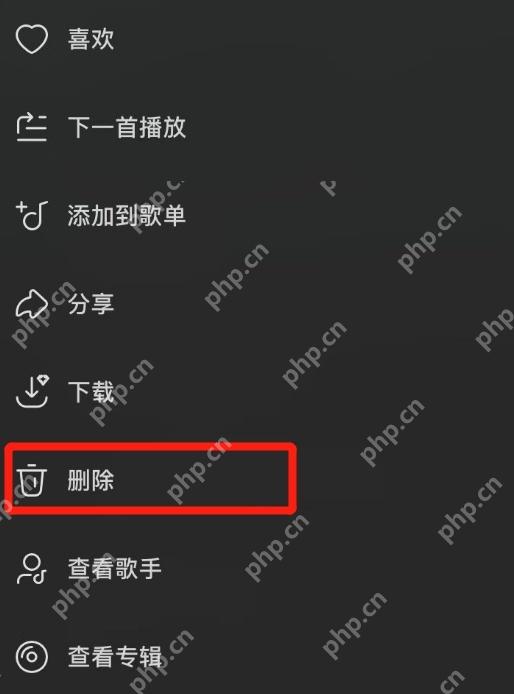 移除收藏歌曲