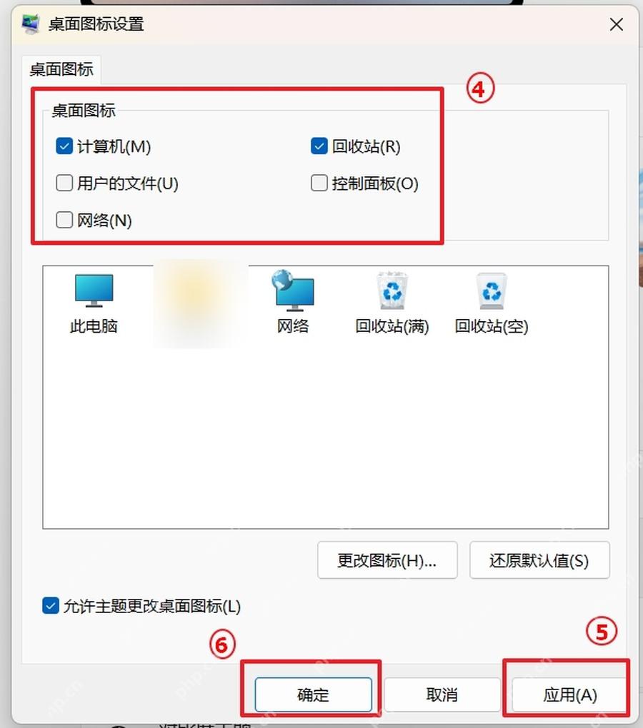 win11怎么打开我的电脑_win11此电脑入口与打开步骤 - php中文网