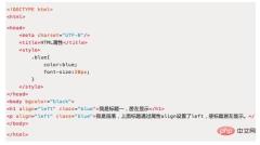 1618217771780741.jpg HTMLでフォントの色を変更する方法
