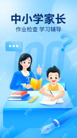 作业帮最新版_2026官方安装包入口