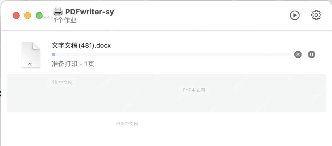 WPS Mac端打印机连接异常、无法正常打印如何解决 - php中文网