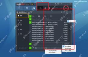 Bandicam Windows 主界面高亮摄像头预览入口和视频列表区域