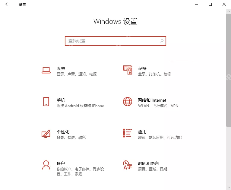 win10存储感知在哪里_win10存储感知设置入口指南 - php中文网