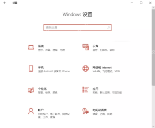 win10存储感知在哪里_win10存储感知设置入口指南 - php中文网