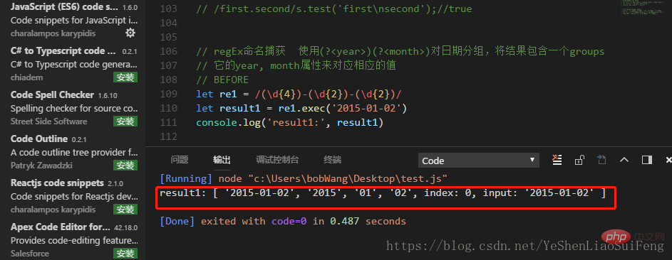 vscode如何運行js檔案？