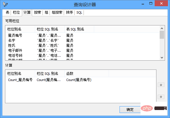 Navicat 보고서 작성 방법