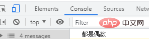 JS array learning to determine whether array elements meet given conditions