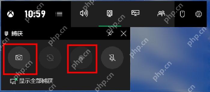 win10录屏快捷键是什么_win10屏幕录制快捷键介绍 - php中文网
