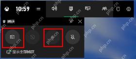 win10录屏快捷键是什么_win10屏幕录制快捷键介绍 - php中文网