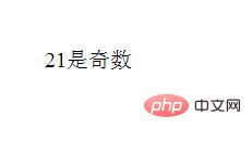 PHP中三元運算子和Null合併運算子的簡單比較