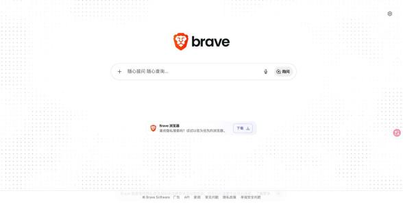 官方搜索首页