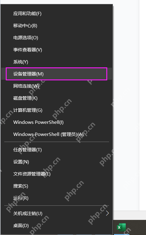 win10蓝牙版本怎么看_win10蓝牙版本查询与识别指南 - php中文网