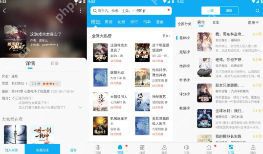 笔趣阁网站入口地址 笔趣阁热门小说在线阅读 - php中文网