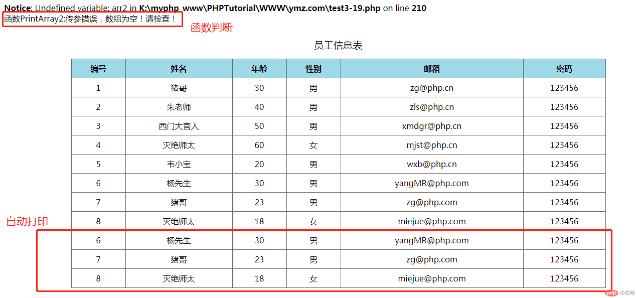 微信截图_20190320103926.png