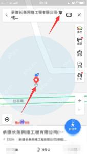 百度地图中文界面：地点详情页里的审核状态标记，对应步骤：回到你刚上报的地点详情页后，如果名称旁边还带“审...”之类状态，通常说明这条地点还在审核流程里，没有完全生效。