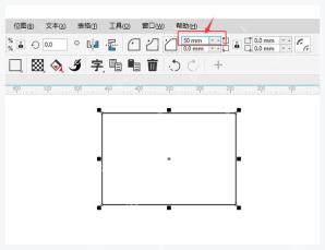 CorelDRAW 属性栏中用 50 mm 数值调整对象大小