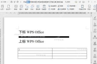 文档插入的图片只显示部分？