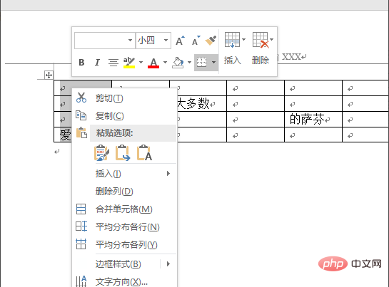 设置表格居中表格列宽为3厘米