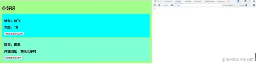 164924676190499Tauchen Sie tief in benutzerdefinierte Ereignisse in Vue-Komponenten ein Tauchen Sie tief in benutzerdefinierte Ereignisse in Vue-Komponenten ein