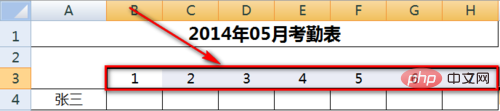 How to make summary of attendance statistics table in excel