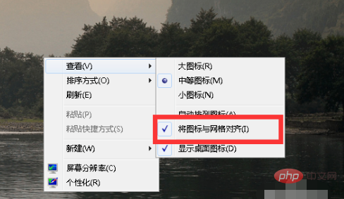 How to arrange icons in Windows 7 window