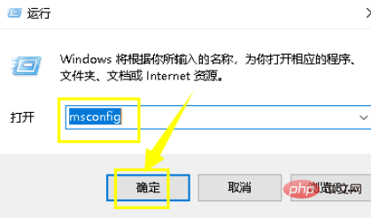 win10コンピュータでCPU使用率が100%になる問題を解決する方法