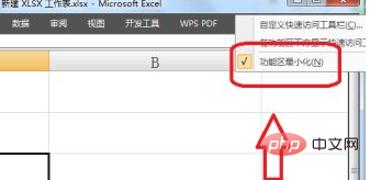 What should I do if the toolbar on the Excel table is missing?