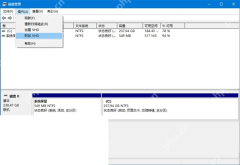 Win10 磁盘管理操作菜单点击附加 VHD