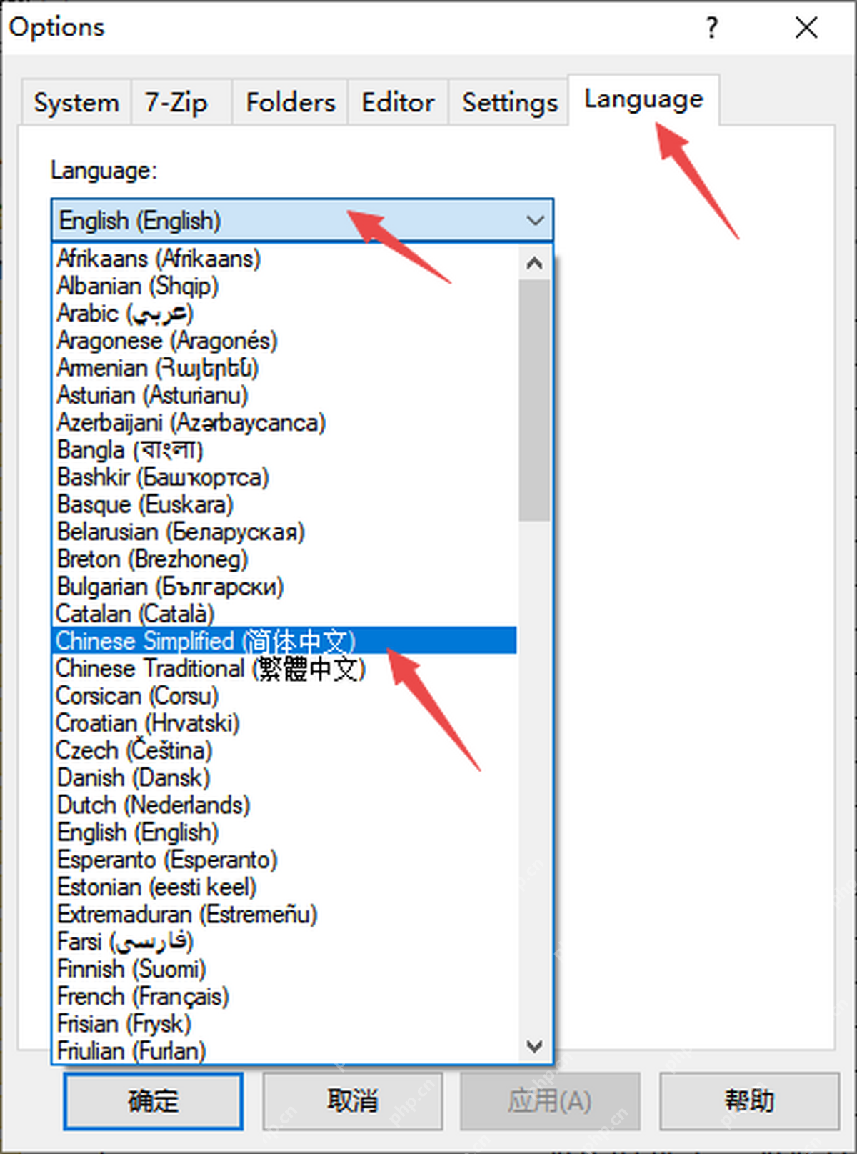7-Zip Options 的 Language 标签页已经展开,并在列表里选中 Chinese Simplified,证明切中文的具体路径是 工具 到 选项 到 Language。