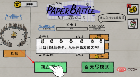 QQ截图20240923145503.png