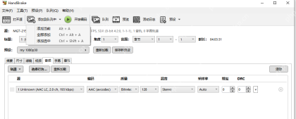 HandBrake Windows 桌面端界面，展示章节设置与本步骤涉及的控件