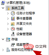 xp系統搜尋不到wifi怎麼辦