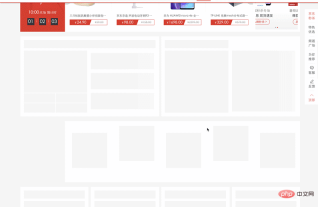 1567994063203636.png 京東 PC ホームページ 2019 フロントエンド操作概要