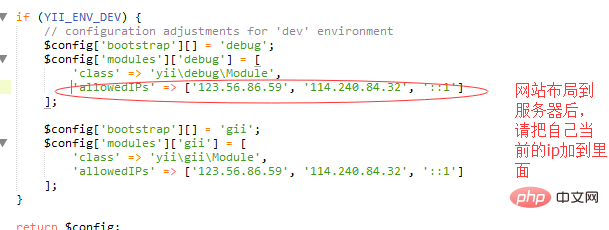 So aktivieren Sie die Debug-Leiste in yii2