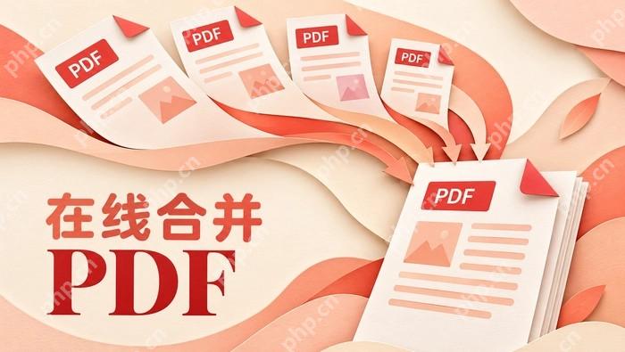在线合并PDF需要哪些步骤?上传多份文件和页序检查