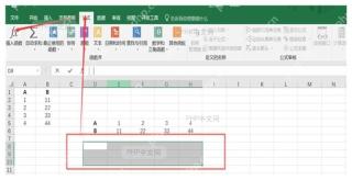 Excel 中选中目标区域并准备插入 TRANSPOSE 函数的真实界面