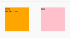 1652867319298513.gif CSS에서 숨기는 데 사용되는 속성은 무엇입니까?