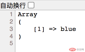 array_diff